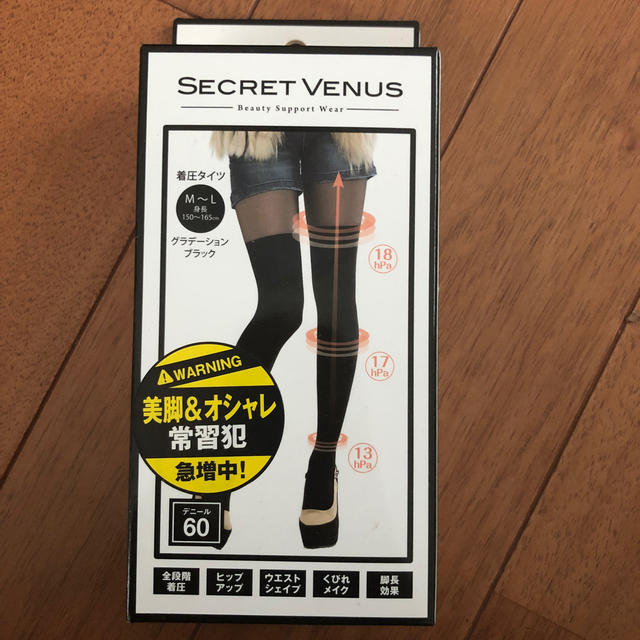 ストッキング　新品未使用品 レディースのレッグウェア(タイツ/ストッキング)の商品写真