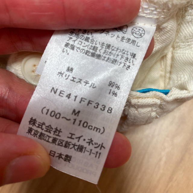 Ne-net(ネネット)の【再値下げ】ネネット　パンツ キッズ/ベビー/マタニティのキッズ服男の子用(90cm~)(パンツ/スパッツ)の商品写真