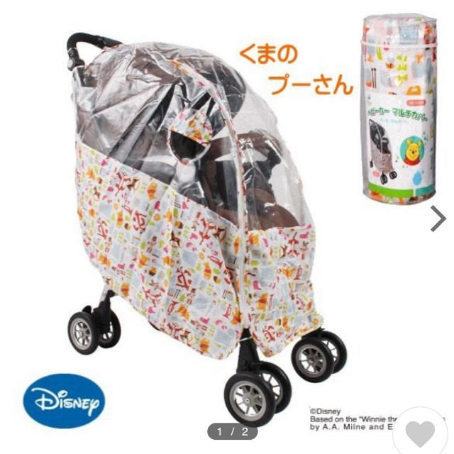 Disney(ディズニー)のベビーカー　レインカバー　ぷーさん キッズ/ベビー/マタニティの外出/移動用品(ベビーカー用レインカバー)の商品写真