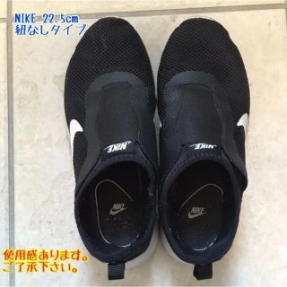 Nike Nike スニーカー スリッポン 紐なし タンジュンスリップ 22 5の通販 ラクマ Nike Nike スニーカー スリッポン 紐なし タンジュンスリップ 22 5の通販 ラクマ