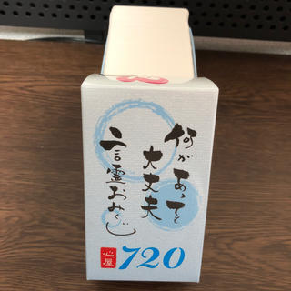 心屋仁之助　言霊おみくじ720(その他)