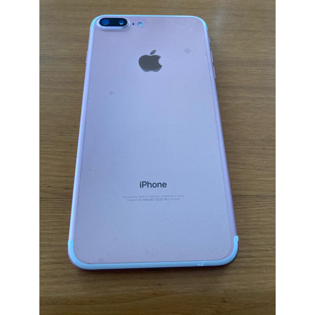 スマートフォン/携帯電話iPhone ７plus