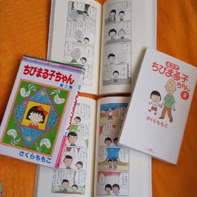 小学館(ショウガクカン)のちびまる子ちゃん 4冊セット エンタメ/ホビーの漫画(4コマ漫画)の商品写真