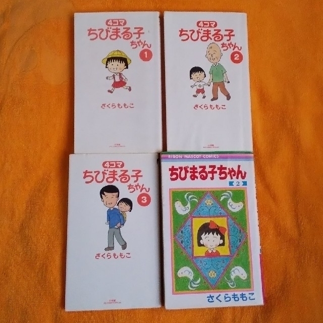 小学館(ショウガクカン)のちびまる子ちゃん 4冊セット エンタメ/ホビーの漫画(4コマ漫画)の商品写真