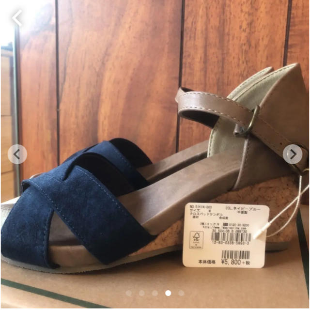 ikka(イッカ)のikkaサンダルMサイズ レディースの靴/シューズ(サンダル)の商品写真