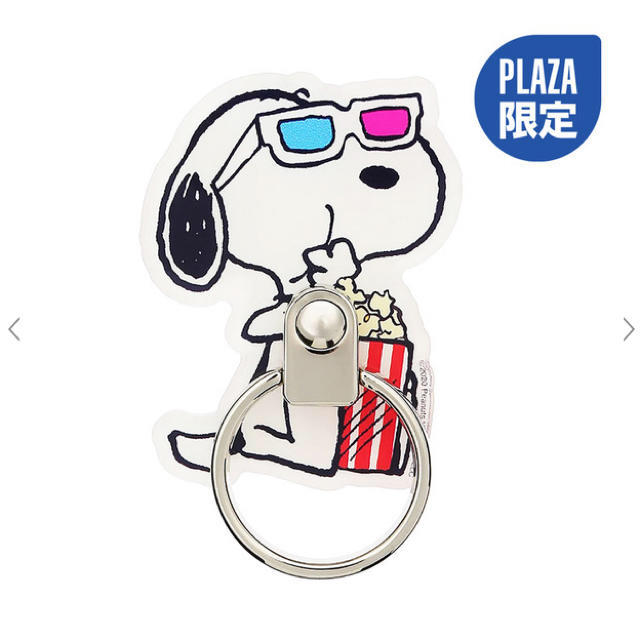 Snoopy Plaza限定 スヌーピー Peanuts Movie ダイカットマルチリングの通販 By Diane S Shop スヌーピー ならラクマ