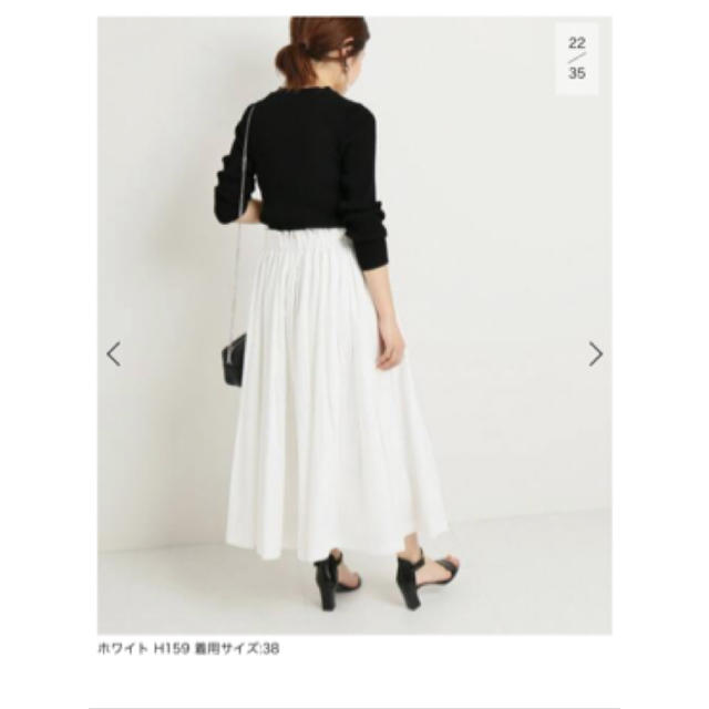 IENA(イエナ)のIENA イエナポプリンボリュームプリーツスカート　ホワイト36 レディースのスカート(ひざ丈スカート)の商品写真