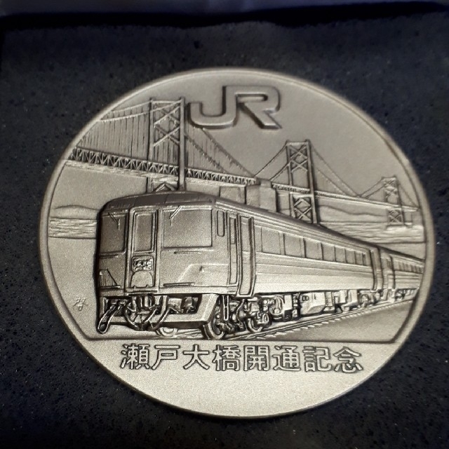 瀬戸大橋開通　公式記念メダル　純銀