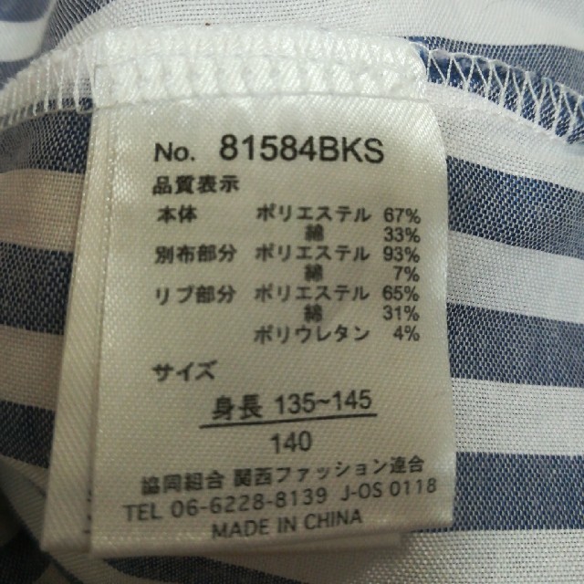 半袖ワンピース　140サイズ キッズ/ベビー/マタニティのキッズ服女の子用(90cm~)(ワンピース)の商品写真