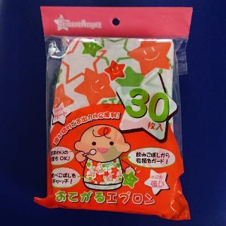 ニシマツヤ(西松屋)の使い捨てエプロン(お食事エプロン)