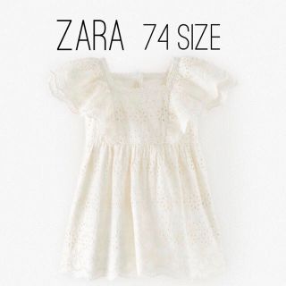 ザラキッズ(ZARA KIDS)の【ももちゃん様】ZARA ザラ キッズ ベビー  レース刺繍 ワンピース 74(ワンピース)