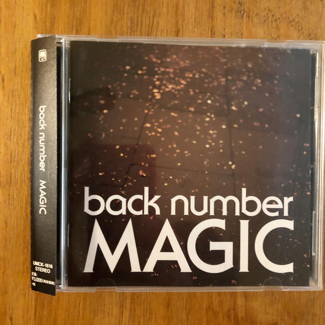 BACK NUMBER(バックナンバー)のバックナンバー MAGIC エンタメ/ホビーのCD(ポップス/ロック(邦楽))の商品写真