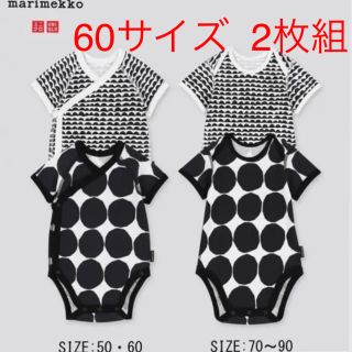 ユニクロ(UNIQLO)のmarimekko UNIQLO 日本未発売　ロンパース　肌着　60(ロンパース)