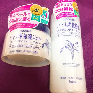 ナチュリエ  ハトムギ化粧水 1本 & ハトムギ保湿ジェル 1コ(化粧水/ローション)