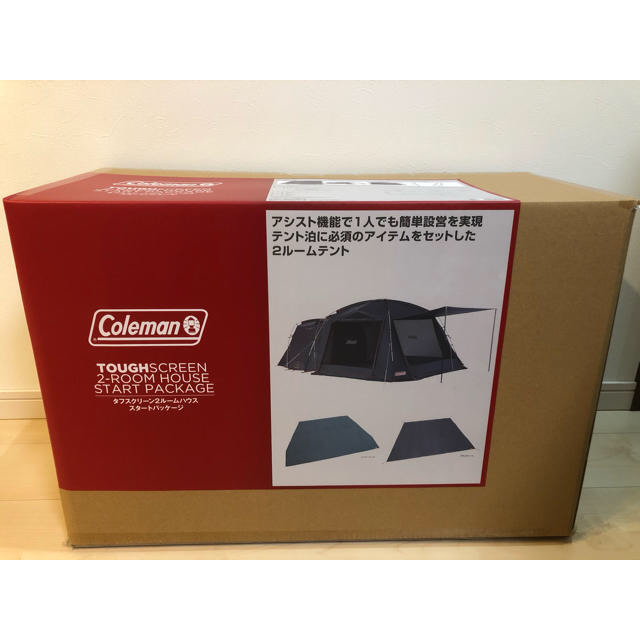 Coleman - 新品未使用限定色コールマン タフスクリーン2ルームハウス ...