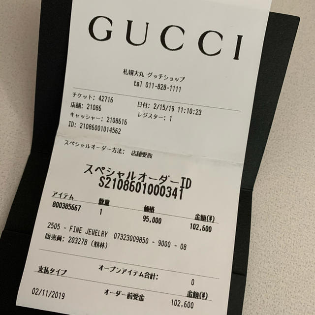 Gucci(グッチ)のGUCCI リング　ホワイトゴールド レディースのアクセサリー(リング(指輪))の商品写真