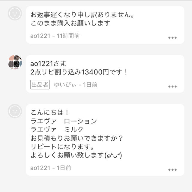 aoさま専用♡-eastgate.mk