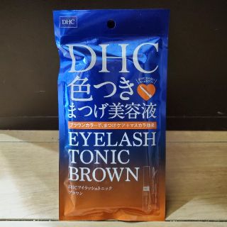 ディーエイチシー(DHC)のDHC アイラッシュトニック ブラウン(6g)(まつ毛美容液)