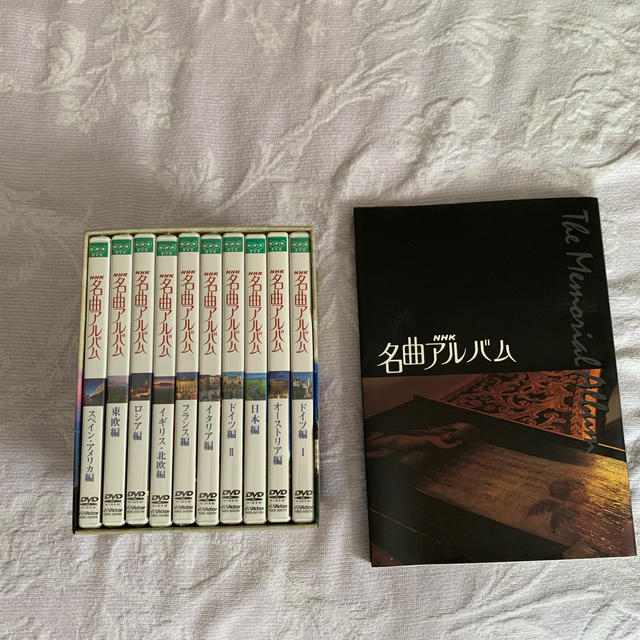 NHK名曲アルバム　国別編　全10巻BOXセット DVD