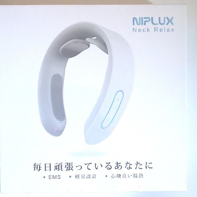 【kokochoco様専用】NIPLUX NECK RELAXホワイト スマホ/家電/カメラの美容/健康(マッサージ機)の商品写真