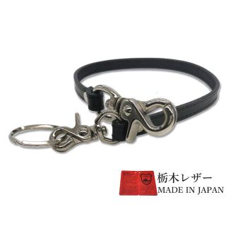 ウォレットチェーンの通販 85点(メンズ) | お得な新品・中古・未使用