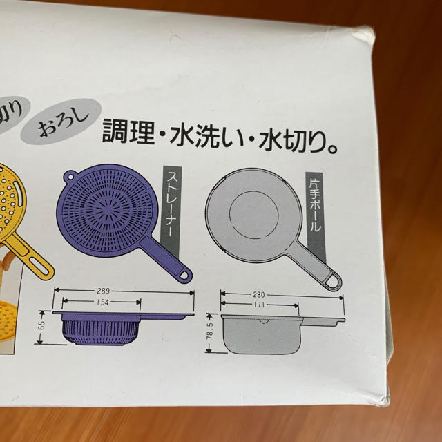 野菜調理器セット インテリア/住まい/日用品のキッチン/食器(調理道具/製菓道具)の商品写真