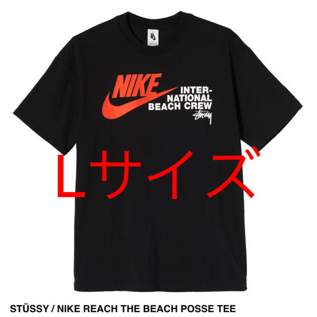 nike stussy Tシャツ ブラック LサイズTシャツ/カットソー(半袖/袖なし)