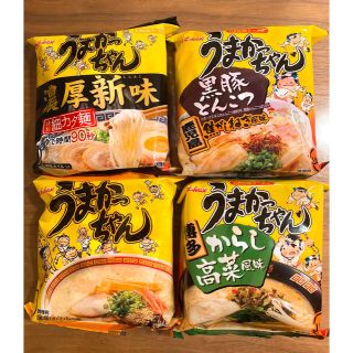 ハウスショクヒン(ハウス食品)の【九州限定】うまかっちゃん4種食べ比べセット(インスタント食品)