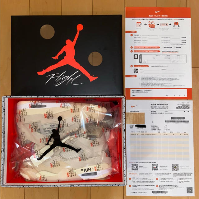 Air Jordan 4 × Off-White Sail 24.0cm