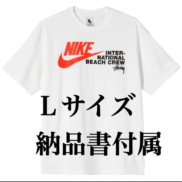 STÜSSY / NIKE R TEE 白黒Lサイズ 2枚セット