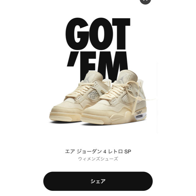 26cm Off-White NIKE WMNS AIR JORDAN 4