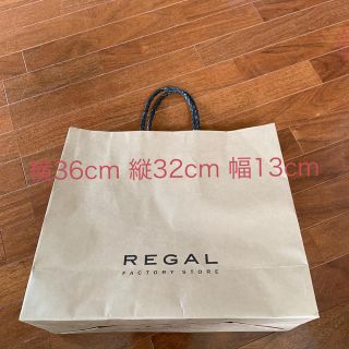 リーガル(REGAL)のショッピングバック(ショップ袋)