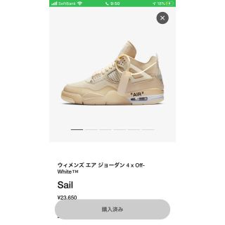 ナイキ(NIKE)のジョーダン4 オフホワイト(スニーカー)