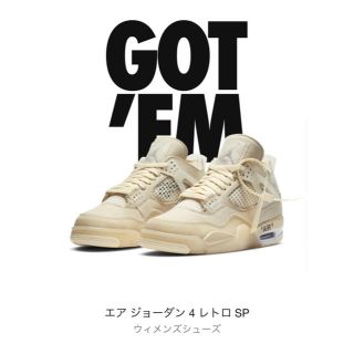 ナイキ(NIKE)の専用出品(スニーカー)