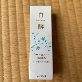 白酵　プロテオグリカン原液　30ml(美容液)