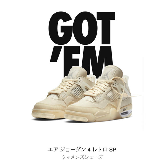 エアジョーダン4 off-white