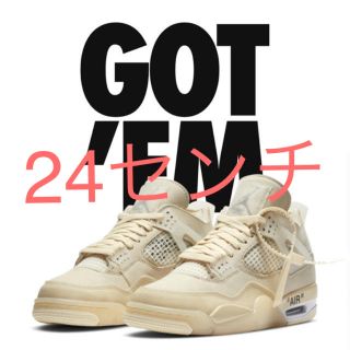 24cm nike off-white air jordan4 sail aj4(スニーカー)