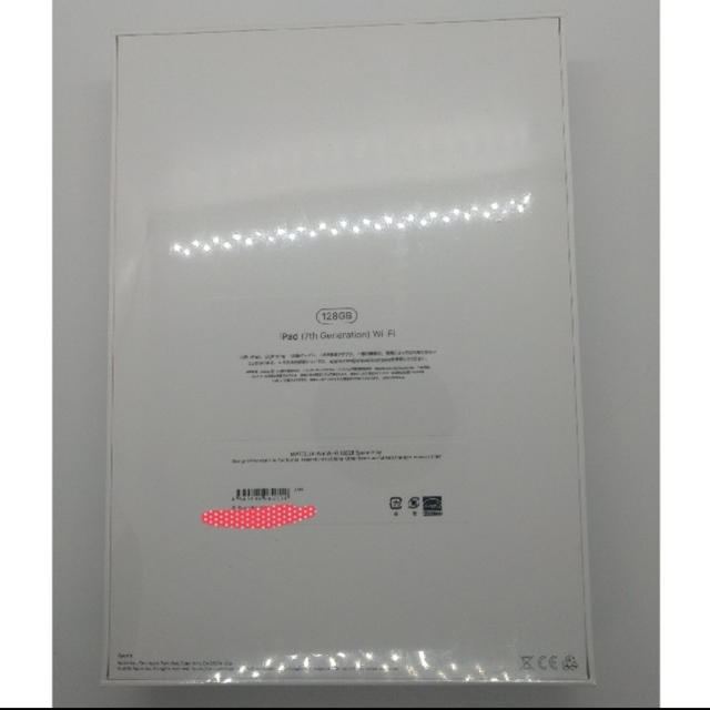 Apple iPad スペースグレイ 10.2インチ 第7世代 128GB Apple iPad スペースグレイ 10.2インチ 第7世代 128GB