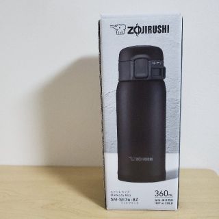 ゾウジルシ(象印)の象印　水筒　ステンレスマグ　360ml　マットブラック　新品　未開封(弁当用品)