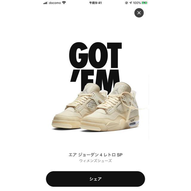 NIKE(ナイキ)のOff-White NIKE AJ4 レディースの靴/シューズ(スニーカー)の商品写真