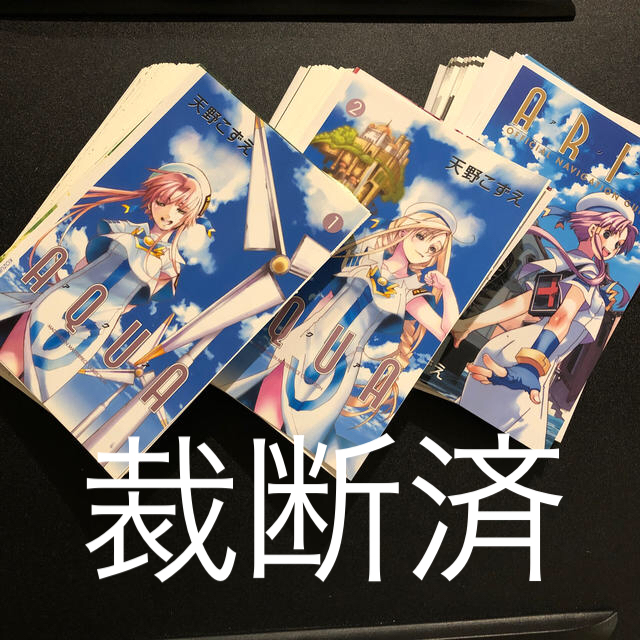 aqua 1 2巻 Aria Official Navigationの通販 By だーはら S Shop ラクマ aqua 1 2巻 Aria Official Navigationの通販 By だーはら S Shop ラクマ