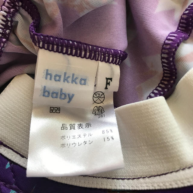hakka baby(ハッカベビー)のことぴな様専用　ハッカベビー  日除け付きスイムキャップ キッズ/ベビー/マタニティのこども用ファッション小物(帽子)の商品写真