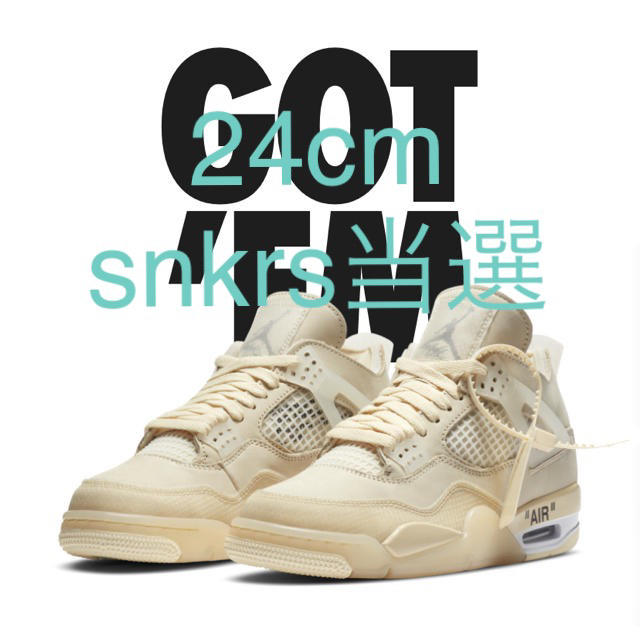 NIKE(ナイキ)のAir Jordan 4 × Off-White Sail 24.0cm レディースの靴/シューズ(スニーカー)の商品写真