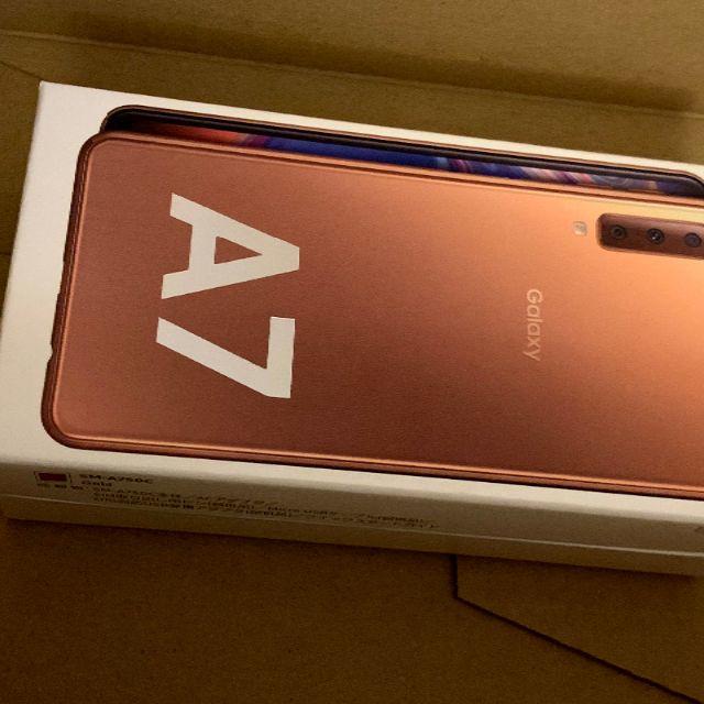 楽天モバイル Galaxy A7 ゴールド オンラインショップ 64.0%OFF