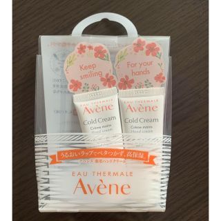 アベンヌ(Avene)のアベムヌ　薬用ハンドクリームミニ(ハンドクリーム)