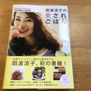 ワニブックス(ワニブックス)の料理 本 人気 モデル(アート/エンタメ)