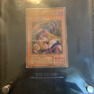コナミ(KONAMI)の遊戯王　ブラック・マジシャン・ガール　ステンレス製　No.1697(シングルカード)