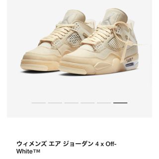 ナイキ(NIKE)のOff-White × AIR JORDAN4 (スニーカー)