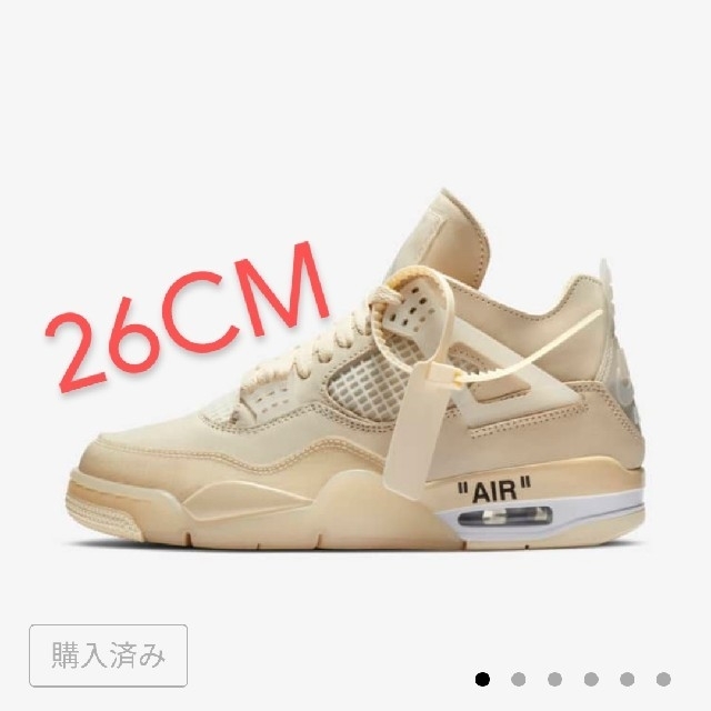 新品26㌢ NIKE AIR JORDAN 4 OFF WHITE SAIL