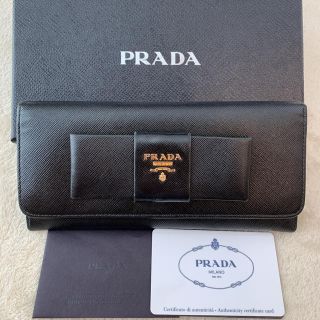 プラダ(PRADA)のPRADA 長財布 ブラック サフィアーノ(財布)